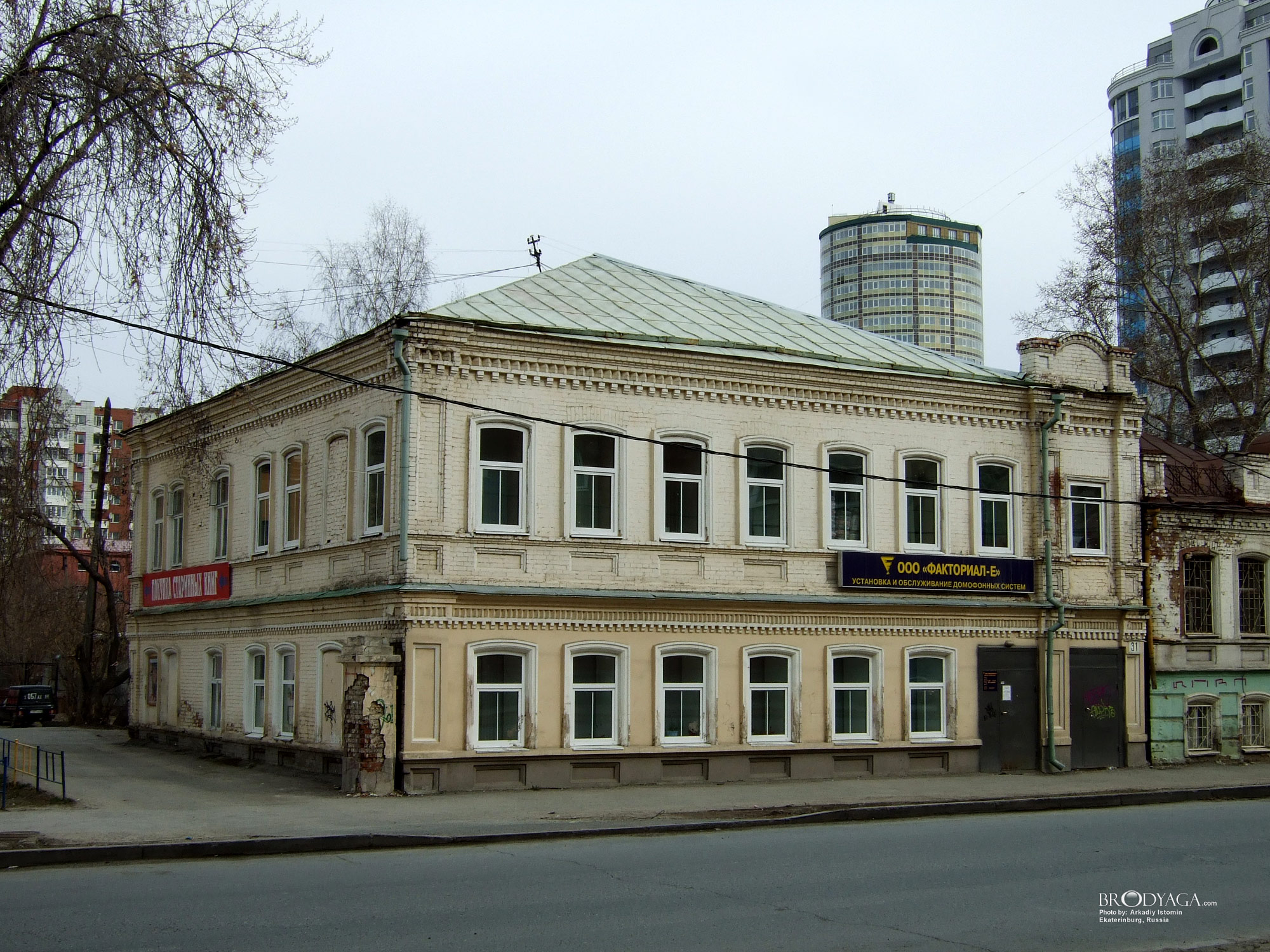 Дом мещанина Г. Я. Трусова, Хохрякова 31, Екатеринбург (Ekaterinburg)